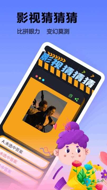 好游快盒子app手机版图1: