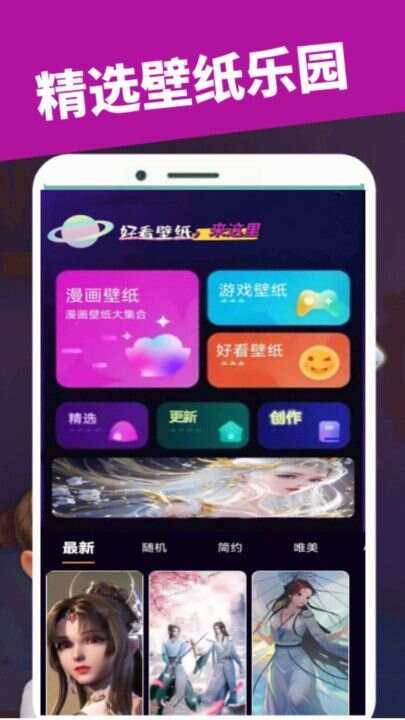 77232乐园app免费版图1: