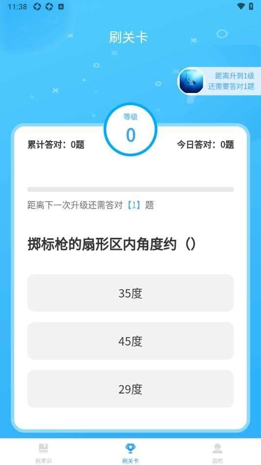 霁月乐看app手机版图1: