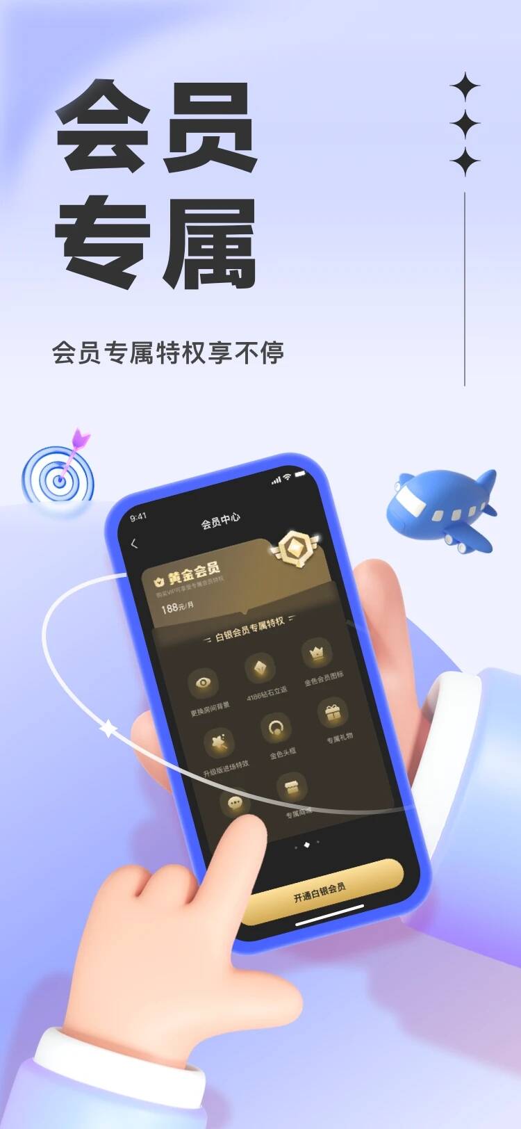 悟空语音app免费版图1: