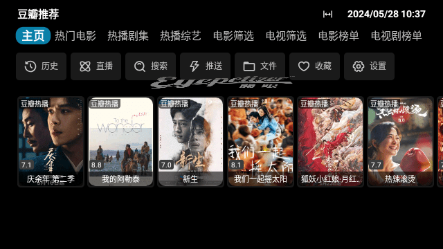 森林4K影院app高清免费版图1: