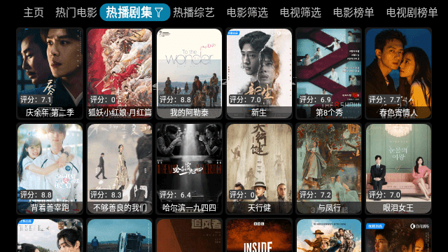 森林4K影院app高清免费版图3: