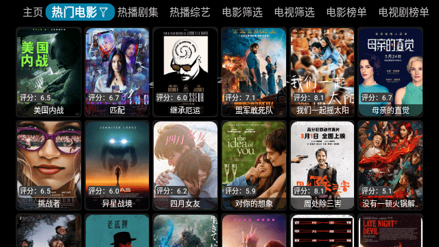 森林4K影院app高清免费版图片1