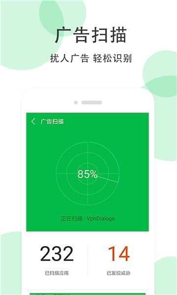 无鞋工具箱app官方版图1: