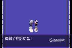 漆黑的魅影5.0ex+bw攻略二周目 漆黑的魅影5.0ex+bw攻略二周目流程[多图]图片17