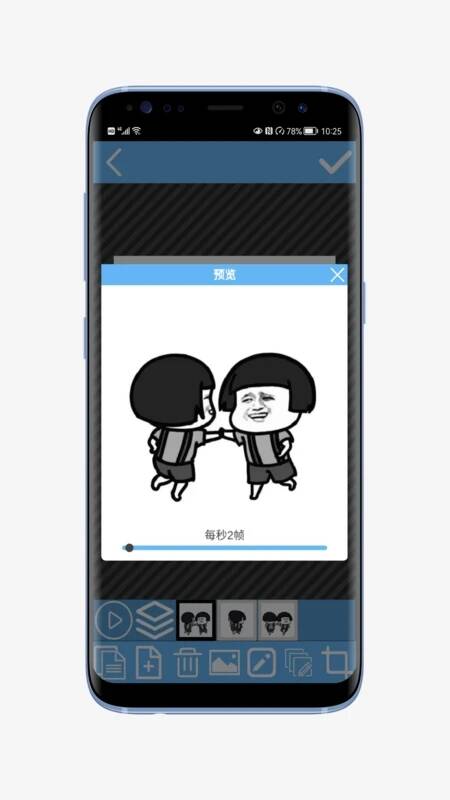 动图创作家app手机版图1: