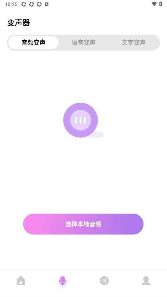 光环assistant免费版app图片1