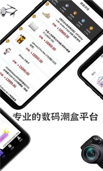 good潮玩app最新版图1: