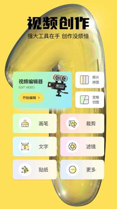 懂得影音app手机版图片1