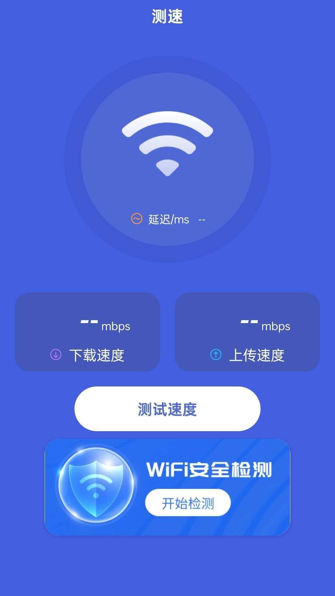 狃狃上网宝app手机版图1: