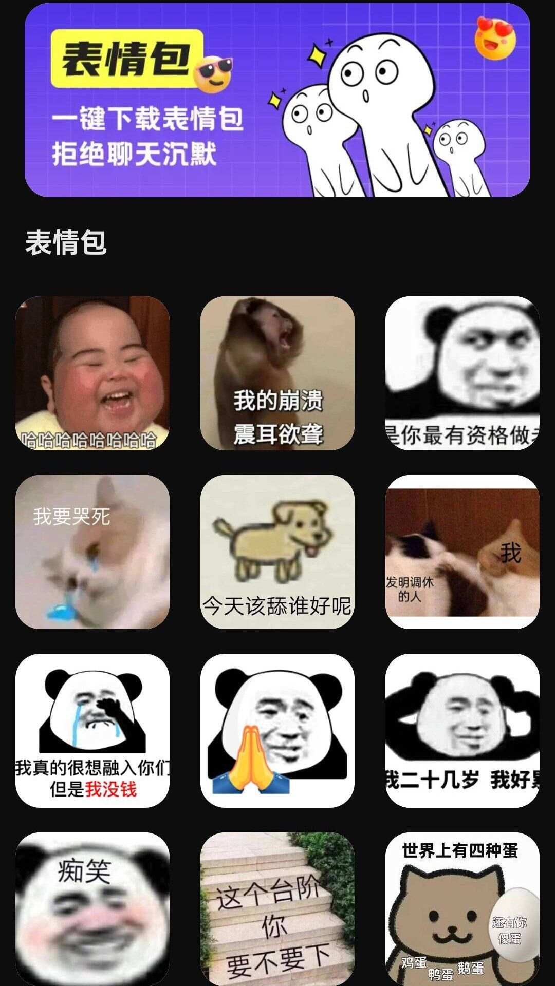 狃狃上网宝app手机版图片1