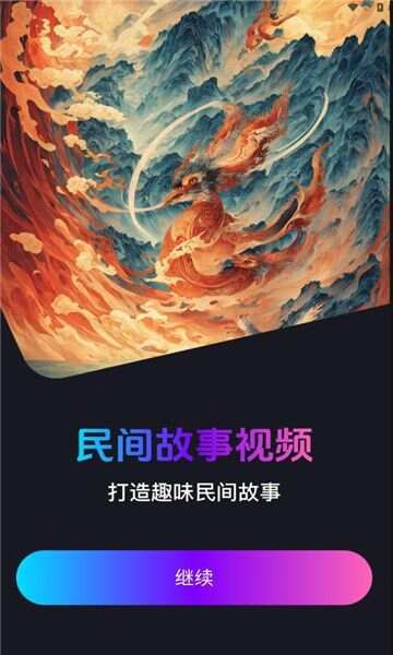 推文小帮手app手机版图2: