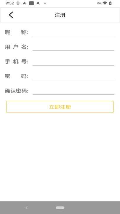 日常开心记app手机版图1: