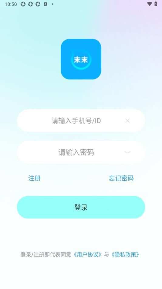 末末交友app官方版图2: