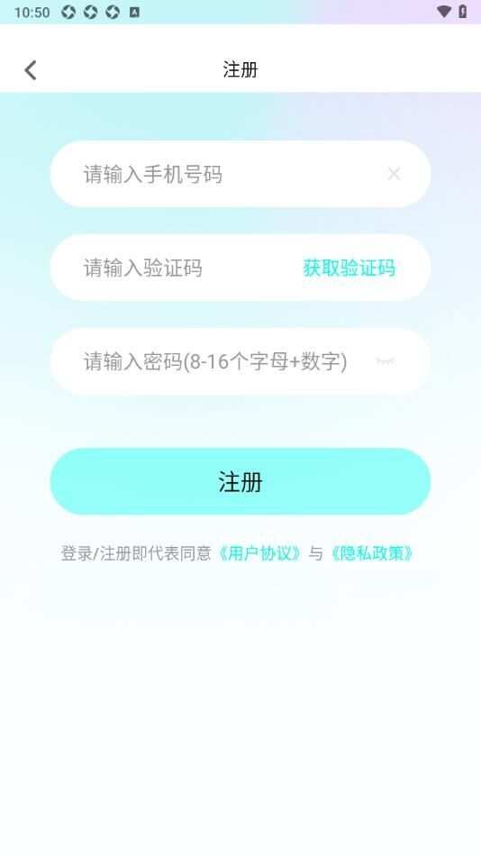 末末交友app官方版图1: