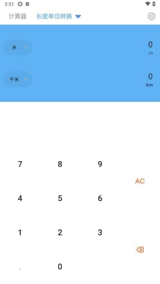 Q悠创盒子app手机版图1: