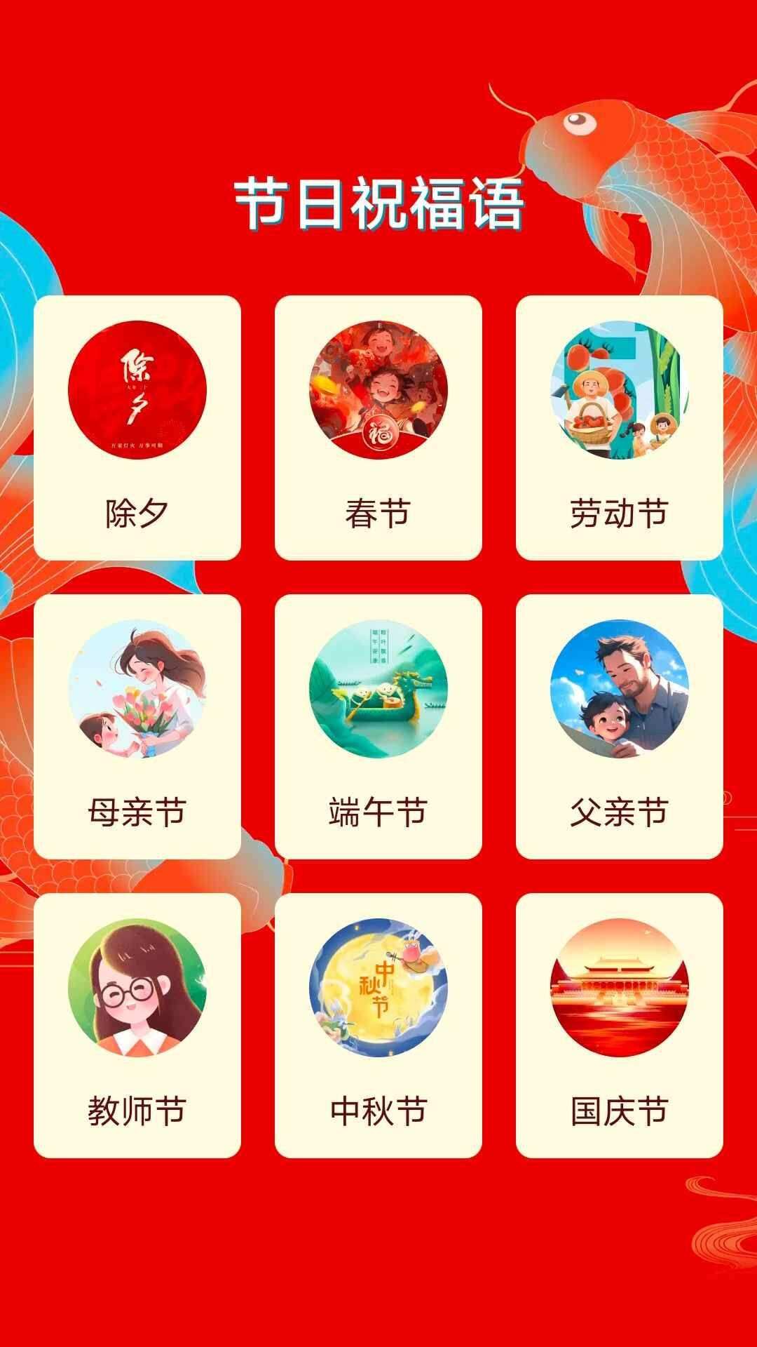 福韵壁纸app免费版图2: