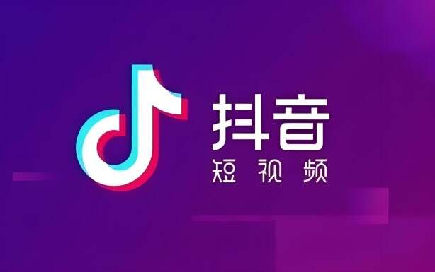 抖音等级表价格最新2024 1-75级等级价格对照表[多图]图片2