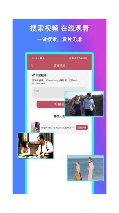 奶油视频播放器免费版app图3: