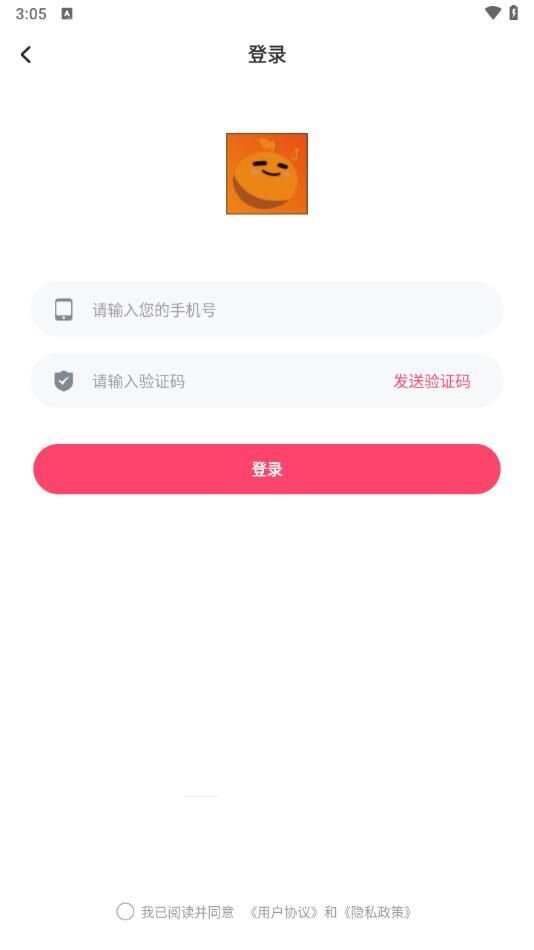 吉柚互娱app手机版图2: