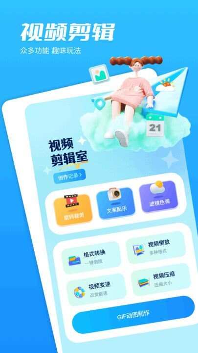 Piczoo相机app官方版图片1