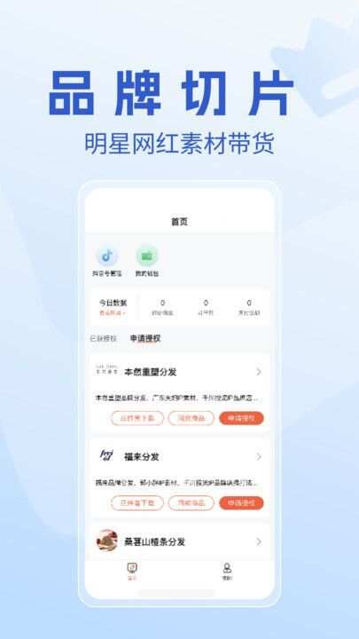 书中自有分发app手机版图1: