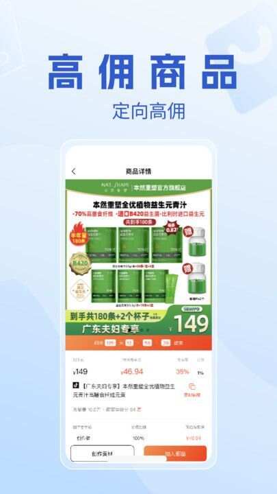 书中自有分发app手机版图片1