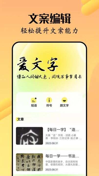 泡泡MosGran免费版app图1: