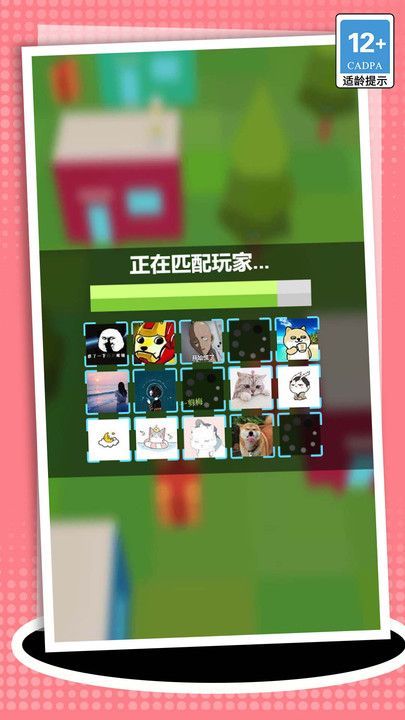 吃掉那个星球游戏最新无广告版图片1