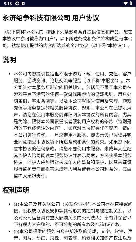 炎炎修图app手机版图片1