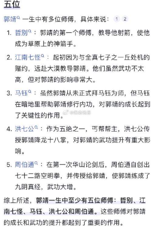 淘宝术业有专攻免单答案 5月8日免单全天价格答案汇总图片1