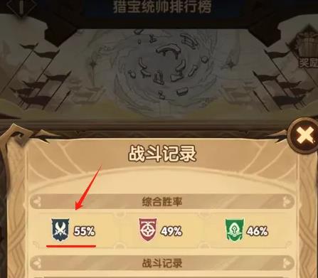 剑与远征猎宝阵线阵容推荐5月 最新猎宝阵线怎么通关[多图]图片5