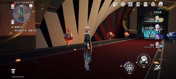 崩坏星穹铁道苏乐达会场折纸小鸟怎么全收集 2.2苏乐达会场折纸小鸟全位置汇总[多图]图片6