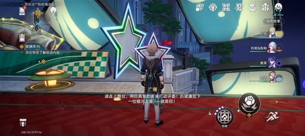 崩坏星穹铁道苏乐达会场折纸小鸟怎么全收集 2.2苏乐达会场折纸小鸟全位置汇总[多图]图片10