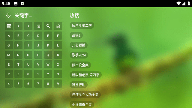 悟心影视app免费版图2: