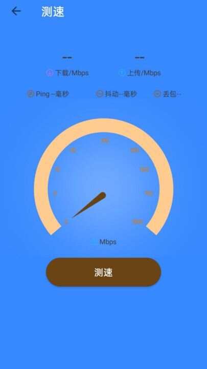 光嗉流量app手机版图1: