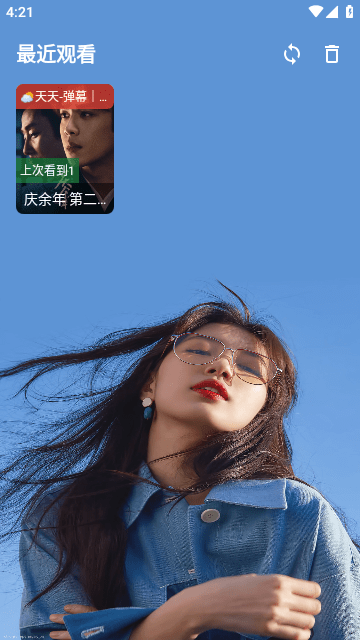秦河影视app官方版图1: