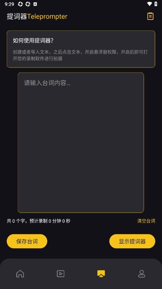 奇迹影视软件下载手机版图3: