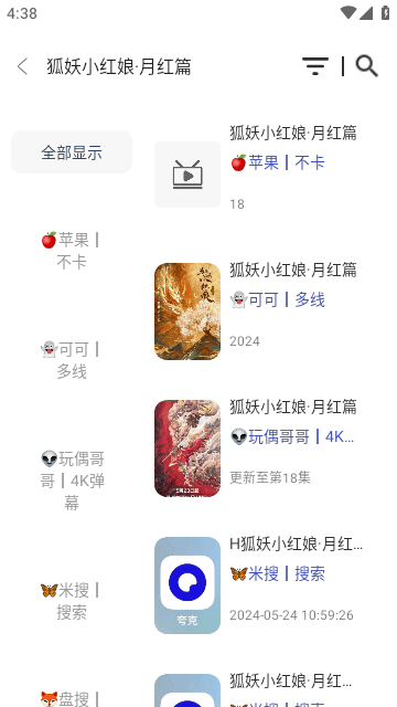 21秒影视app官方免费版图2: