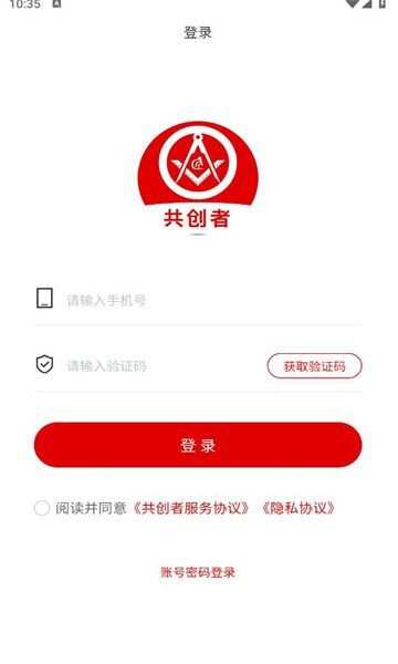 千百匠共创者app手机版图3: