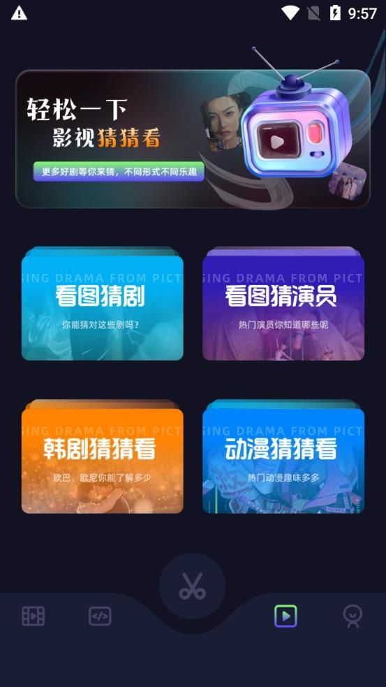 蓝鹰视域播放器app最新版图1: