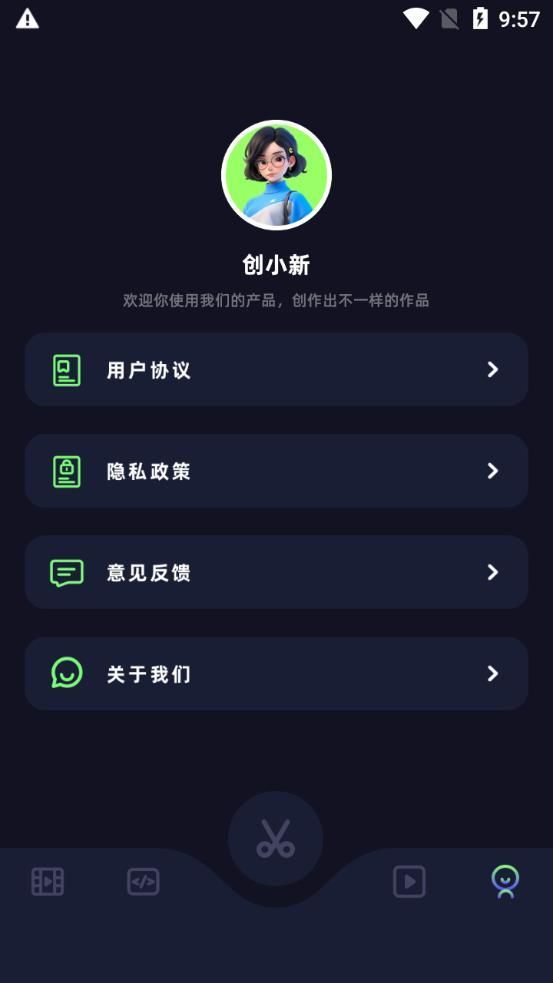 蓝鹰视域播放器app最新版图3: