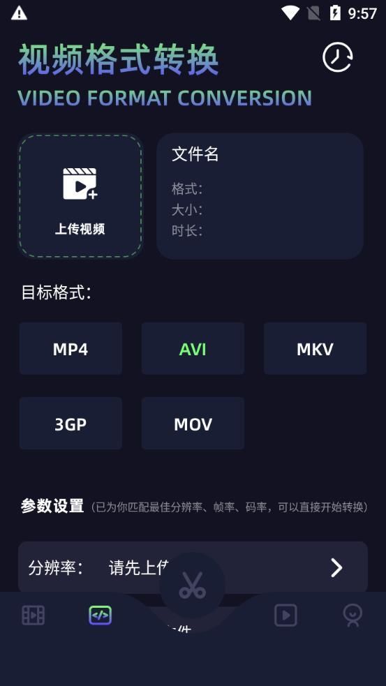 蓝鹰视域播放器app最新版图2: