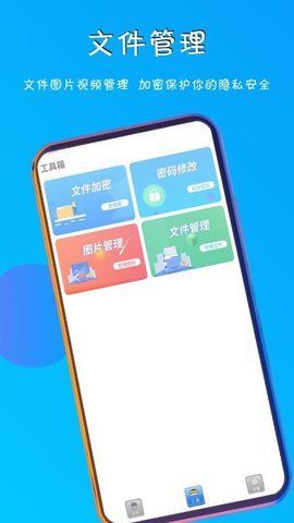 光影视播放器app图2