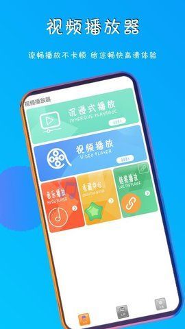 光影视播放器app图3