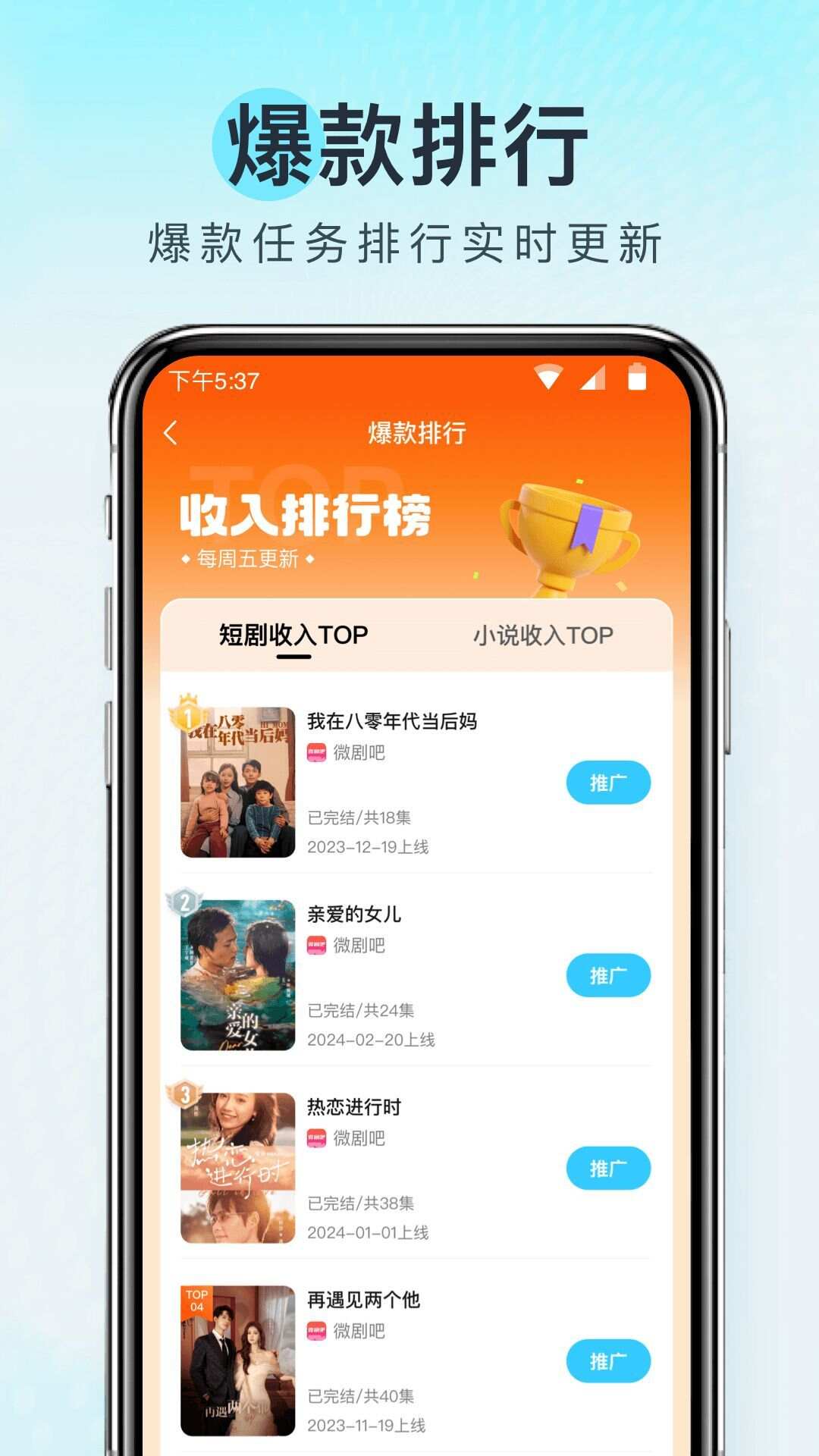 王牌智媒app手机版图1: