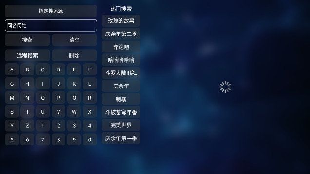 无邪Box app图1