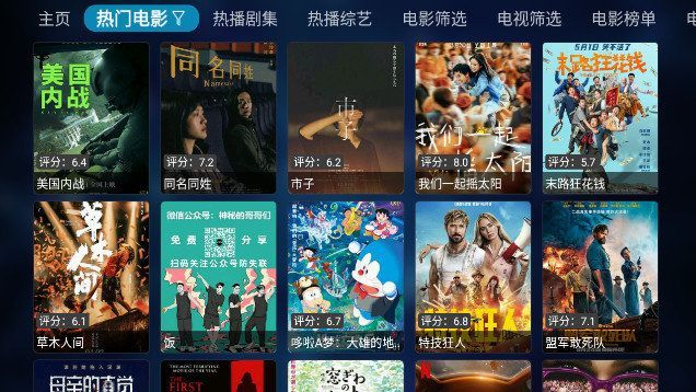 无邪Box app图3