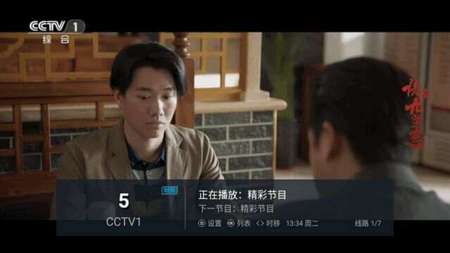 小熊v6影视软件免费版图3: