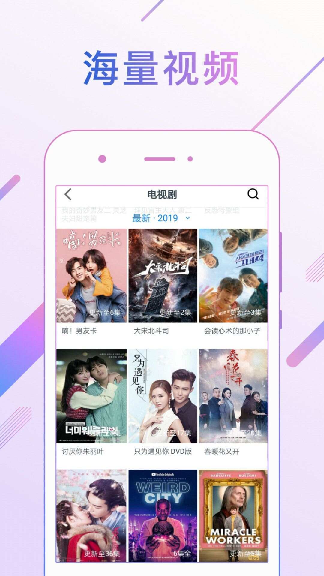 追剧咖app下载安装免费版图2: